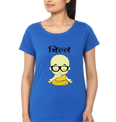 Chill T-Shirt for Women-Royal Blue-Ektarfa.online