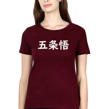 Load image into Gallery viewer, Gojo Satoru Anime T-Shirt for Women-Maroon-Ektarfa.online
