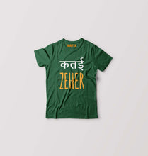 Load image into Gallery viewer, Katai Zeher(Zakir Khan) Kids T-Shirt for Boy/Girl-0-1 Year(20 Inches)-Dark Green-Ektarfa.online
