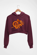 Load image into Gallery viewer, Mahakal Mahadev Bholenath Shiva Shivji Crop HOODIE FOR WOMEN-Maroon-Ektarfa.online
