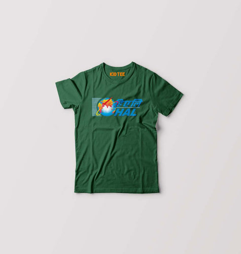 Hindustan Aeronautics Limited (HAL) Kids T-Shirt for Boy/Girl-Dark Green-Ektarfa.online