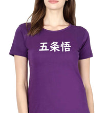 Load image into Gallery viewer, Gojo Satoru Anime T-Shirt for Women-Purple-Ektarfa.online
