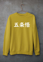 Load image into Gallery viewer, Gojo Satoru Anime Unisex Sweatshirt for Men/Women-Mustard Yellow-Ektarfa.online
