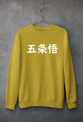 Gojo Satoru Anime Unisex Sweatshirt for Men/Women-Mustard Yellow-Ektarfa.online