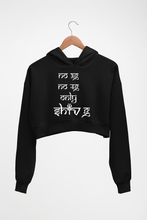 Load image into Gallery viewer, Mahakal Mahadev Bholenath Shiva Shivji Crop HOODIE FOR WOMEN-Black-Ektarfa.online
