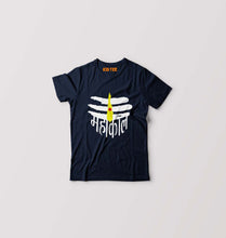 Load image into Gallery viewer, Jai Mahakal T-Shirt for Boy/Girl-0-1 Year(20 Inches)-Navy Blue-Ektarfa.online
