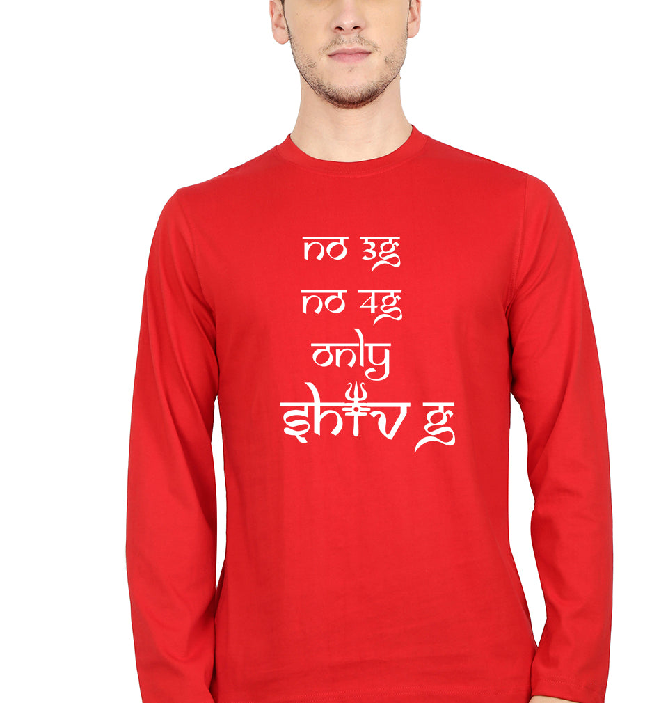 Mahakal Mahadev Bholenath Shiva Shivji Full Sleeves T-Shirt for Men-Red-Ektarfa.online