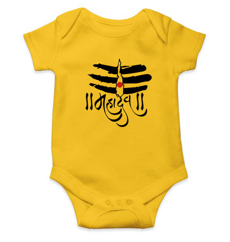 CRICKET Sachin Kohli Dhoni Kids Romper For Baby Boy/Girl-0-5 Months(18 Inches)-Yellow-Ektarfa.online