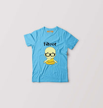 Load image into Gallery viewer, Chill Kids T-Shirt for Boy/Girl-Light Blue-Ektarfa.online
