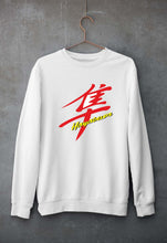 Load image into Gallery viewer, Suzuki Hayabusa Unisex Sweatshirt for Men/Women-White-Ektarfa.online
