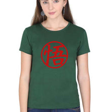 Load image into Gallery viewer, Goku T-Shirt for Women-XS(32 Inches)-Dark Green-Ektarfa.online
