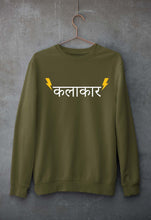 Load image into Gallery viewer, karKala Unisex Sweatshirt for Men/Women-Olive Green-Ektarfa.online
