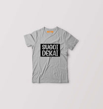 Load image into Gallery viewer, Sugoi Dekai Kids T-Shirt for Boy/Girl-Grey-Ektarfa.online
