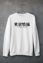 Load image into Gallery viewer, Tokyo Ghoul Unisex Sweatshirt for Men/Women-S(40 Inches)-White-Ektarfa.online
