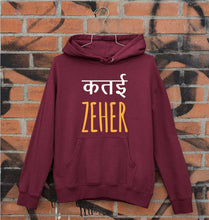 Load image into Gallery viewer, Katai Zeher(Zakir Khan) Unisex Hoodie for Men/Women-Maroon-Ektarfa.online
