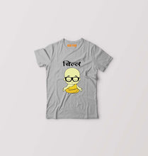Load image into Gallery viewer, Chill Kids T-Shirt for Boy/Girl-Grey-Ektarfa.online
