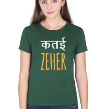 Load image into Gallery viewer, Katai Zeher(Zakir Khan) T-Shirt for Women-XS(32 Inches)-Dark Green-Ektarfa.online
