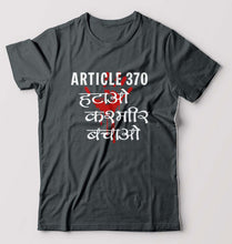 Load image into Gallery viewer, Article 370 T-Shirt for Men-Steel grey-Ektarfa.online
