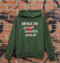 Load image into Gallery viewer, Article 370 Unisex Hoodie for Men/Women-Dark Green-Ektarfa.online
