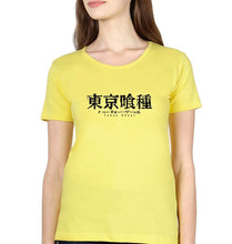 Load image into Gallery viewer, Tokyo Ghoul T-Shirt for Women-XS(32 Inches)-Yellow-Ektarfa.online
