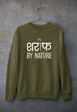Load image into Gallery viewer, Shareef By Nature Unisex Sweatshirt for Men/Women-Olive Green-Ektarfa.online
