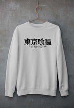 Load image into Gallery viewer, Tokyo Ghoul Unisex Sweatshirt for Men/Women-S(40 Inches)-Grey Melange-Ektarfa.online
