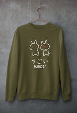 Load image into Gallery viewer, Sugoi Dekai Unisex Sweatshirt for Men/Women-S(40 Inches)-Olive Green-Ektarfa.online
