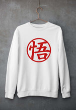 Load image into Gallery viewer, Goku Unisex Sweatshirt for Men/Women-S(40 Inches)-White-Ektarfa.online

