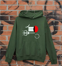Load image into Gallery viewer, Mahakal Mahadev Bholenath Shiva Shivji Unisex Hoodie for Men/Women-Dark Green-Ektarfa.online
