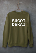 Load image into Gallery viewer, Sugoi Dekai Unisex Sweatshirt for Men/Women-S(40 Inches)-Olive Green-Ektarfa.online
