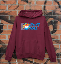 Load image into Gallery viewer, Hindustan Aeronautics Limited (HAL) Unisex Hoodie for Men/Women-Maroon-Ektarfa.online
