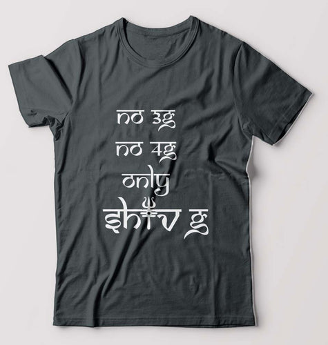 Mahakal Mahadev Bholenath Shiva Shivji T-Shirt for Men-Steel grey-Ektarfa.online