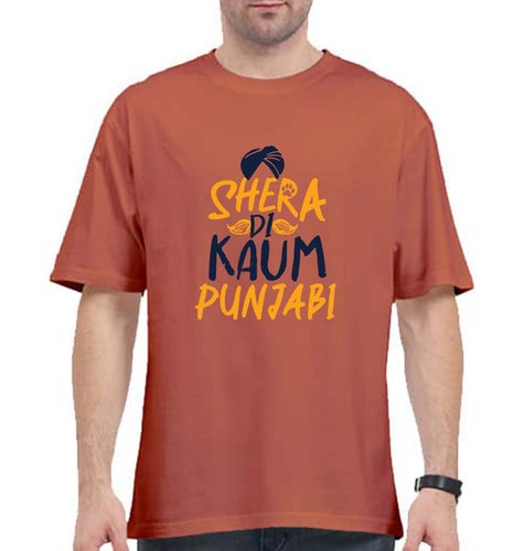 Punjabi Oversized T-Shirt for Men-Coral-Ektarfa.online