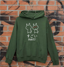 Load image into Gallery viewer, Sugoi Dekai Unisex Hoodie for Men/Women-S(40 Inches)-Dark Green-Ektarfa.online
