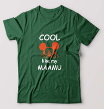 Load image into Gallery viewer, Cool Like My Maamu T-Shirt for Men-Bottle Green-Ektarfa.online
