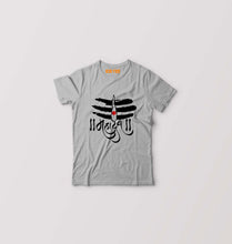 Load image into Gallery viewer, Mahadev Kids T-Shirt for Boy/Girl-Grey-Ektarfa.online
