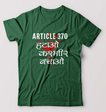 Load image into Gallery viewer, Article 370 T-Shirt for Men-Bottle Green-Ektarfa.online
