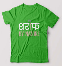 Load image into Gallery viewer, Shareef By Nature T-Shirt for Men-flag green-Ektarfa.online
