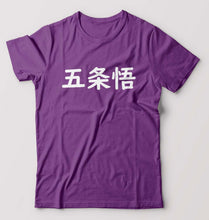 Load image into Gallery viewer, Gojo Satoru Anime T-Shirt for Men-Purple-Ektarfa.online
