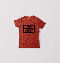 Load image into Gallery viewer, Sugoi Dekai Kids T-Shirt for Boy/Girl-brick red-Ektarfa.online
