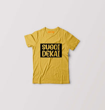 Load image into Gallery viewer, Sugoi Dekai Kids T-Shirt for Boy/Girl-golden yellow-Ektarfa.online
