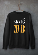 Load image into Gallery viewer, Katai Zeher(Zakir Khan) Unisex Sweatshirt for Men/Women-Black-Ektarfa.online
