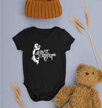 Load image into Gallery viewer, Har Har Mahadev Kids Romper For Baby Boy/Girl-0-5 Months(18 Inches)-Black-Ektarfa.online
